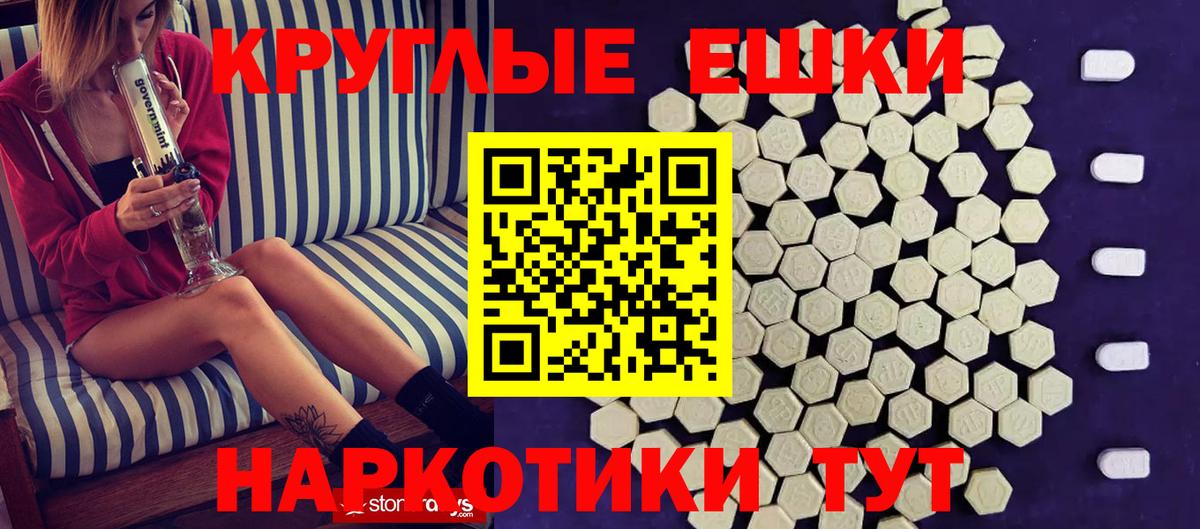 Экстази Cube  Вход с VPN  ЭКСТАЗИ 280 MDMA  ЭКСТАЗИ  Унеча 