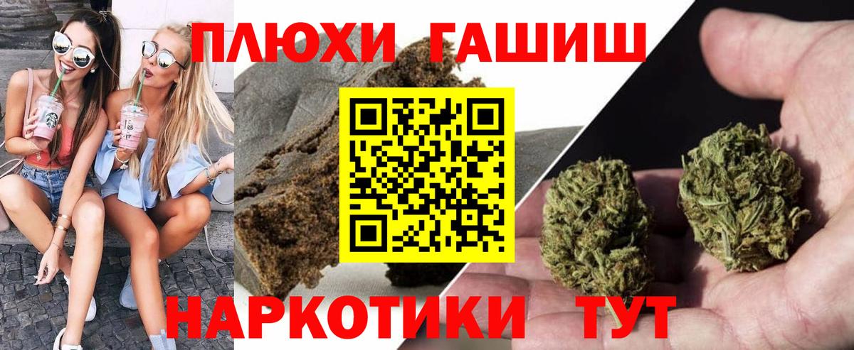 ГАШ Premium Унеча