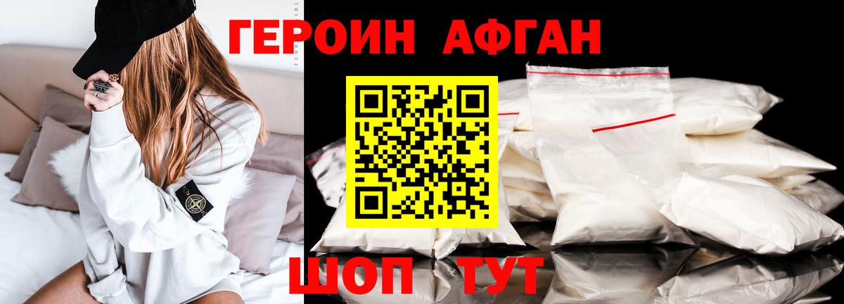 КОКАИН  МАРИХУАНА  A PVP СК кристаллы  МЕФ кристаллы  Продажа наркотиков  Унеча  Вход с VPN 