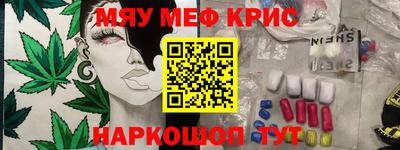 молекула духа Новокубанск