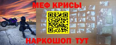 молекула духа Новокубанск