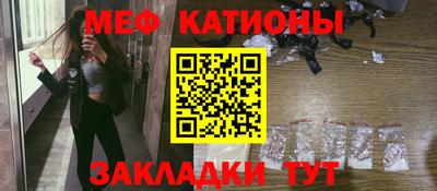 молекула духа Новокубанск