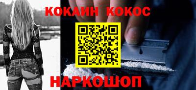 молекула духа Новокубанск