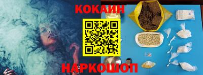 экстази Новодвинск