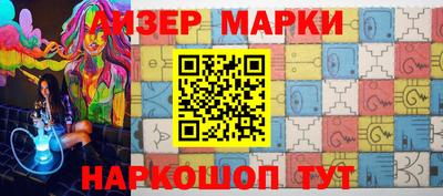 молекула духа Новокубанск