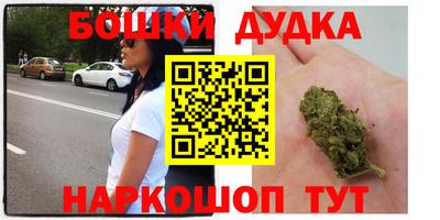 кокаин Новозыбков
