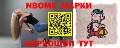 кокаин Новозыбков