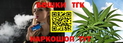 кокаин Новозыбков
