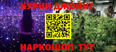 кокаин Новозыбков