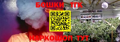 молекула духа Новокубанск