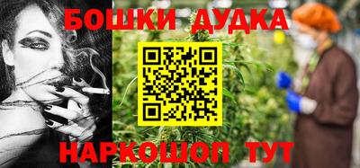 молекула духа Новокубанск