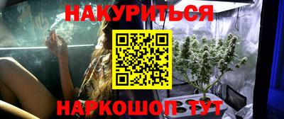 кокаин Новозыбков