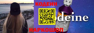 кокаин Новозыбков