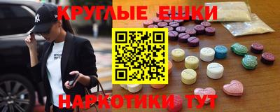 молекула духа Новокубанск