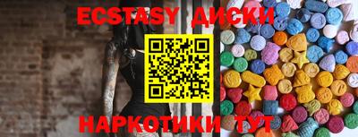 кокаин Новозыбков