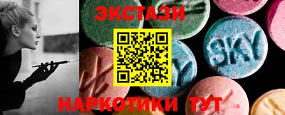 кокаин Новозыбков