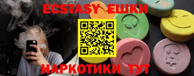 кокаин Новозыбков