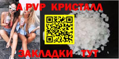 кокаин Новозыбков