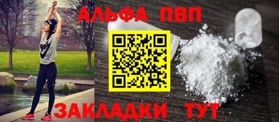 кокаин Новозыбков