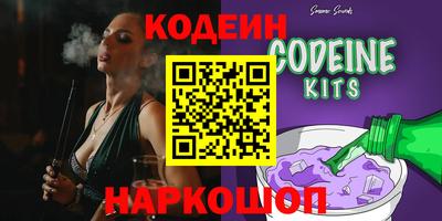 экстази Новодвинск