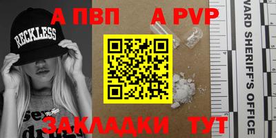 кокаин Новозыбков