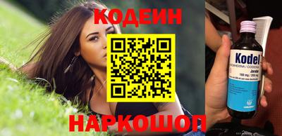 кокаин Новозыбков