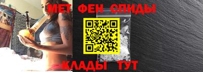 кокаин Новозыбков