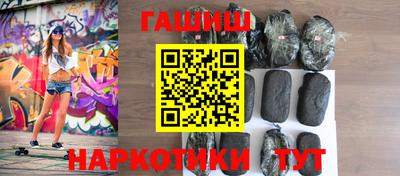 кокаин Новозыбков