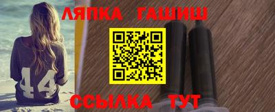 кокаин Новозыбков