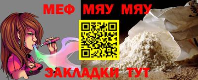 молекула духа Новокубанск