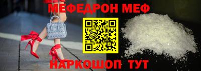 молекула духа Новокубанск