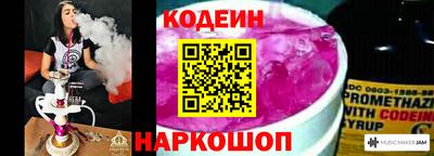 молекула духа Новокубанск