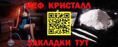 молекула духа Новокубанск