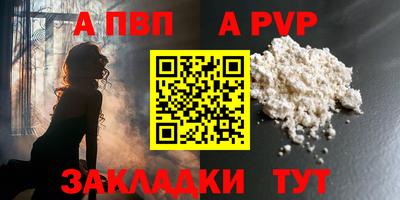 экстази Новодвинск