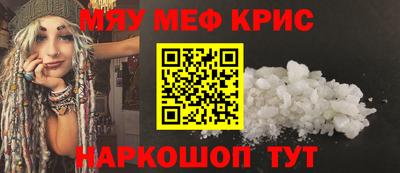 кокаин Новозыбков