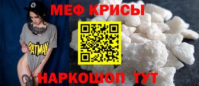 молекула духа Новокубанск