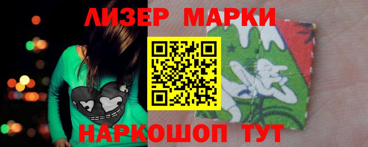 Унеча  LSD-25 экстази кислота  Вход с VPN  LSD-25 экстази кислота 