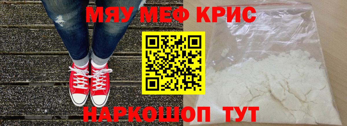 МЯУ-МЯУ мука  МЯУ-МЯУ  Унеча  Вход с VPN 