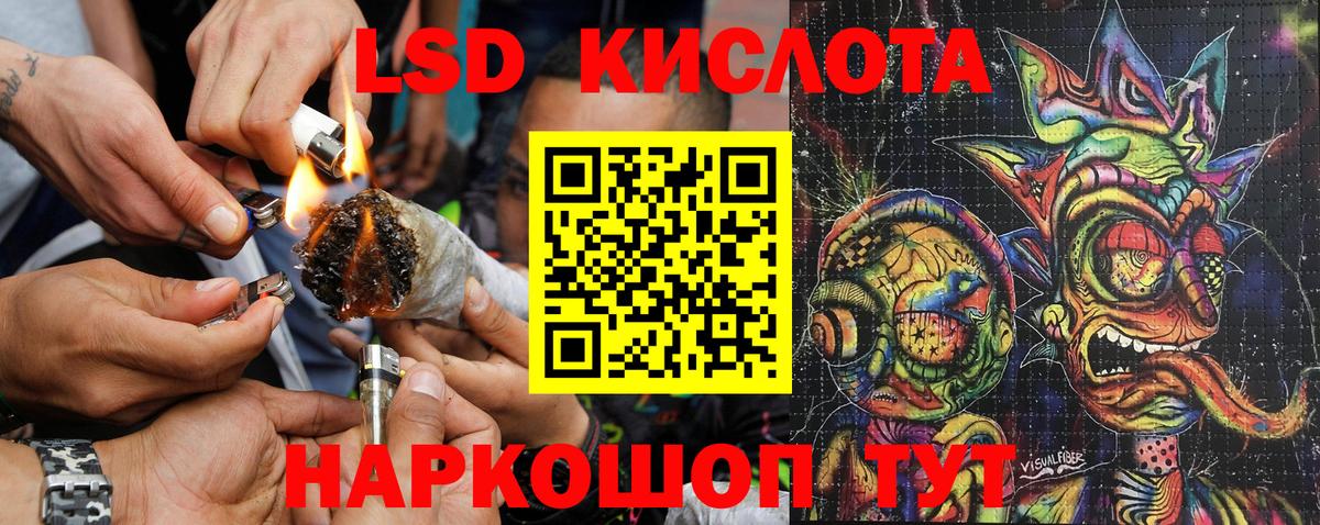 Марки NBOMe 1,8мг Унеча
