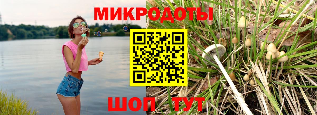 Псилоцибиновые грибы Magic Shrooms Унеча