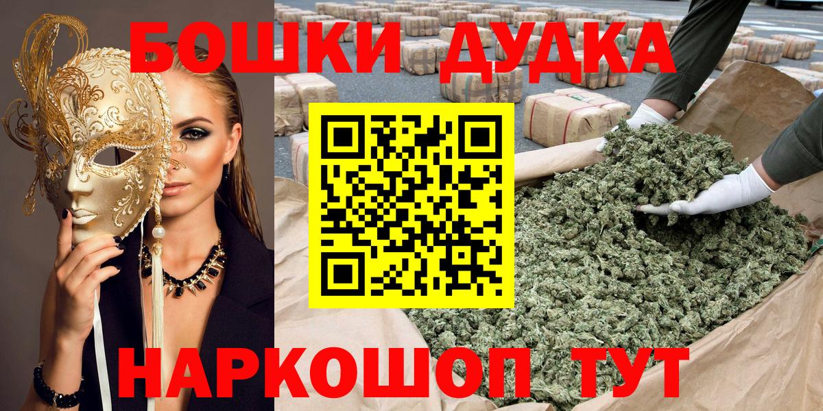 Унеча  МАРИХУАНА сатива  Шишки марихуана SATIVA & INDICA  Бошки марихуана гибрид  Вход с VPN 
